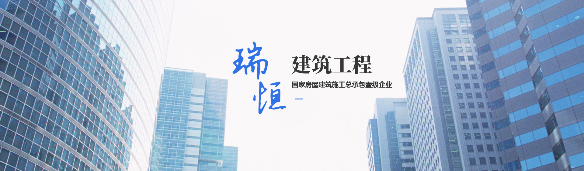 河南欧博ABG建筑工程有限公司